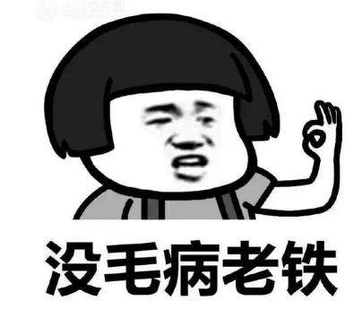 超声波减肥