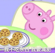 身材不好用超声波减肥来进行体雕~