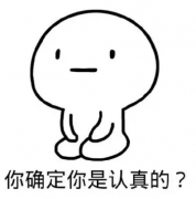 全脸超声炮安全吗？