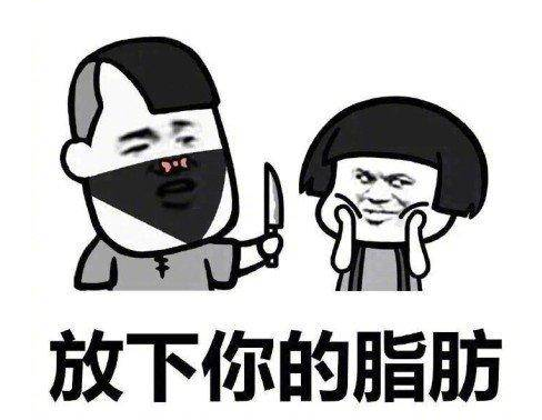 自体脂肪胶填充