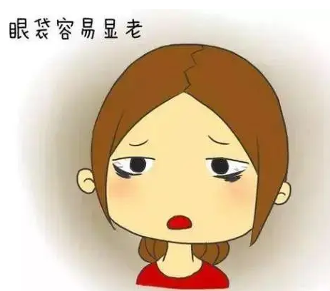 去眼袋手术
