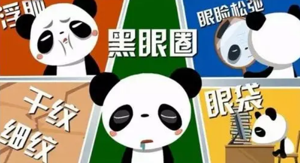 去眼袋手术