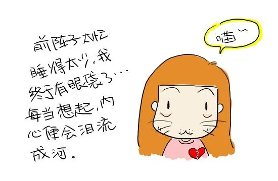 去眼袋手术