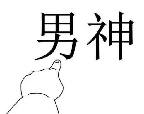 去眼袋手术