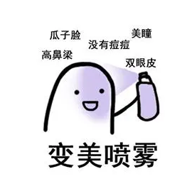 去眼袋手术