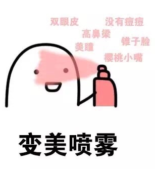 去眼袋手术