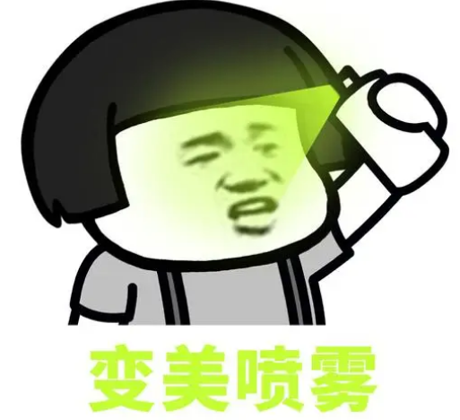 去眼袋手术
