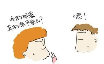 去眼袋手术