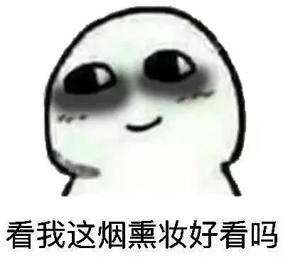 去眼袋手术