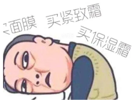 去眼袋手术