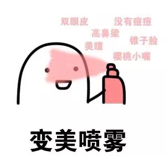 去眼袋手术
