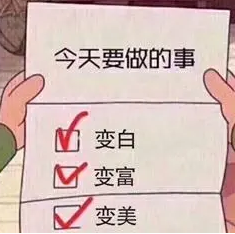 去眼袋手术