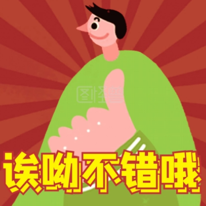 去眼袋手术