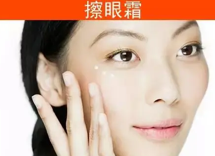 去眼袋手术