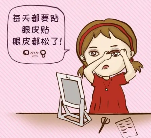 双眼皮手术