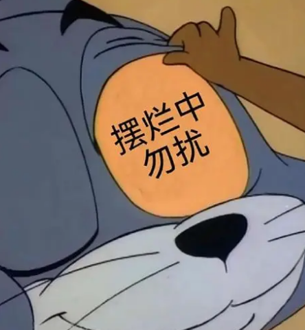 去眼袋手术