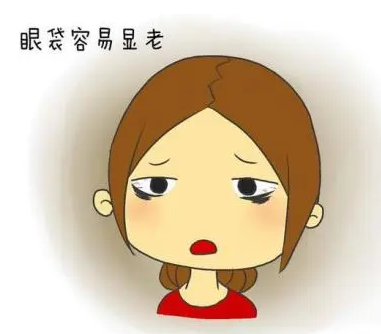 去眼袋手术