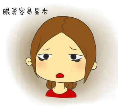 去眼袋手术