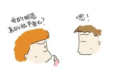 去眼袋手术