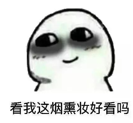 去眼袋手术
