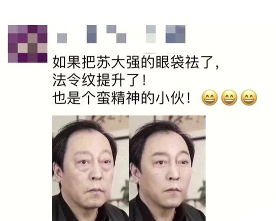 去眼袋手术