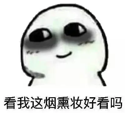 去眼袋手术