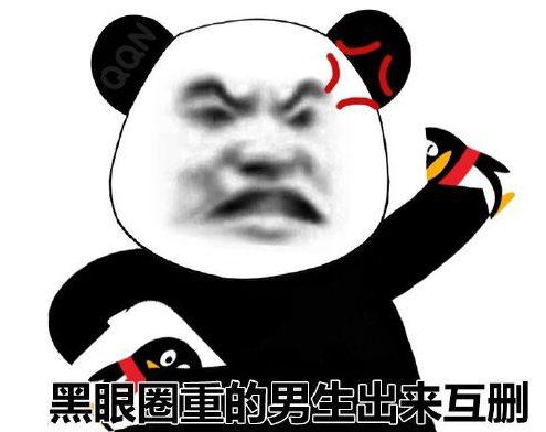 去眼袋手术