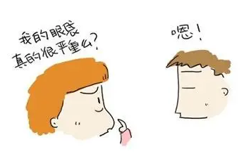 去眼袋手术