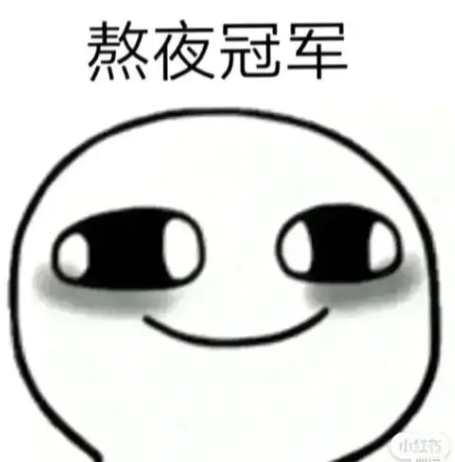 去眼袋手术