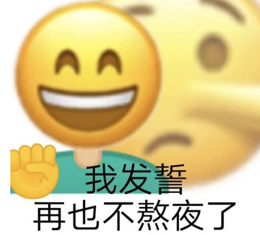 去眼袋手术