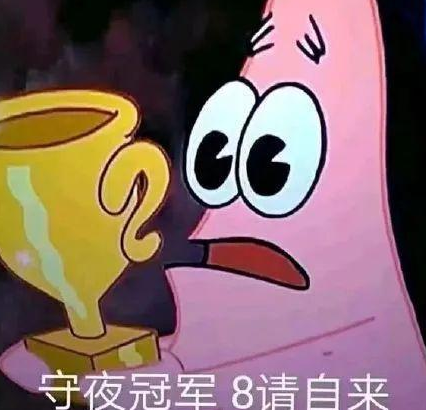去眼袋手术