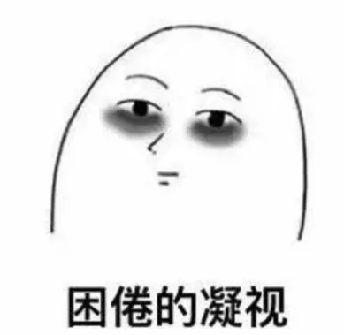 去眼袋手术