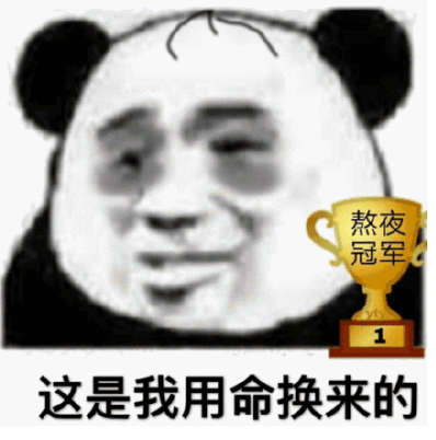 去眼袋手术