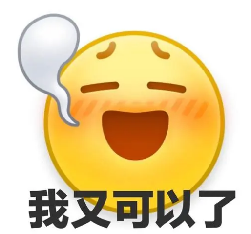 去眼袋手术