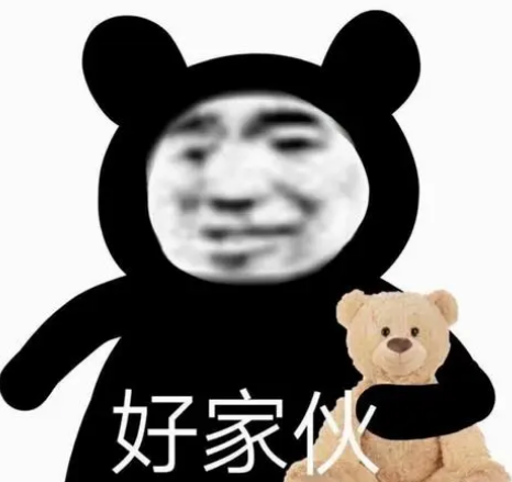 去眼袋手术