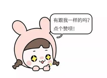 去眼袋手术