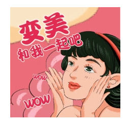 去眼袋手术