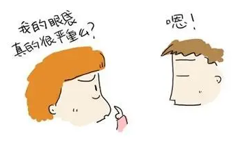 去眼袋手术
