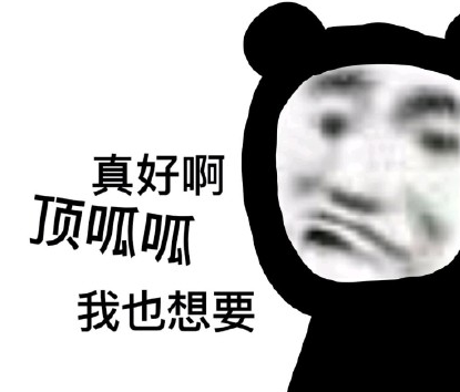 去眼袋手术
