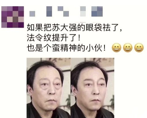 去眼袋手术