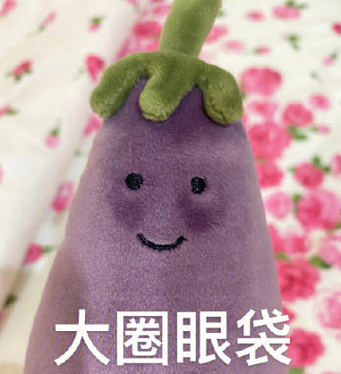 去眼袋手术