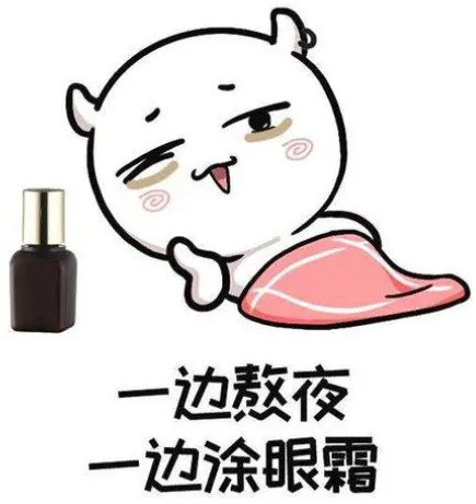 去眼袋手术