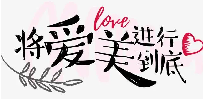 去眼袋手术