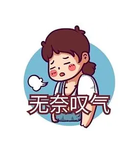 去眼袋手术
