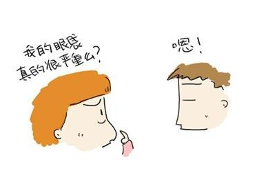 去眼袋手术