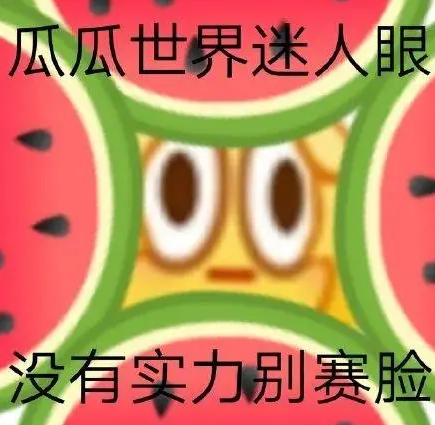 双眼皮手术