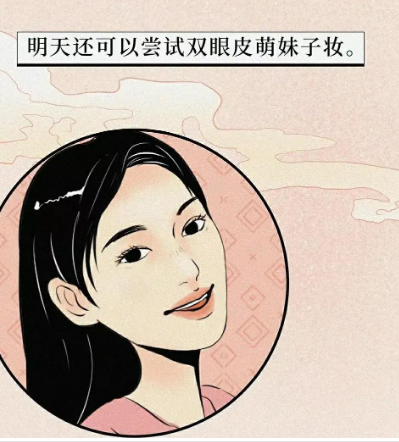 双眼皮手术