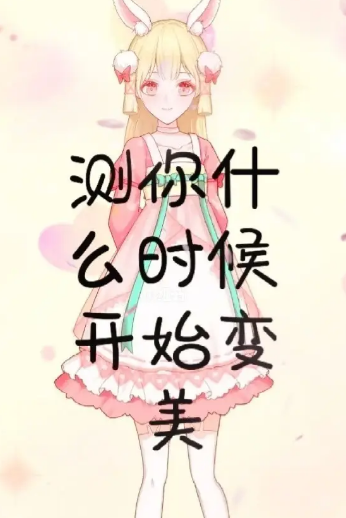 双眼皮手术