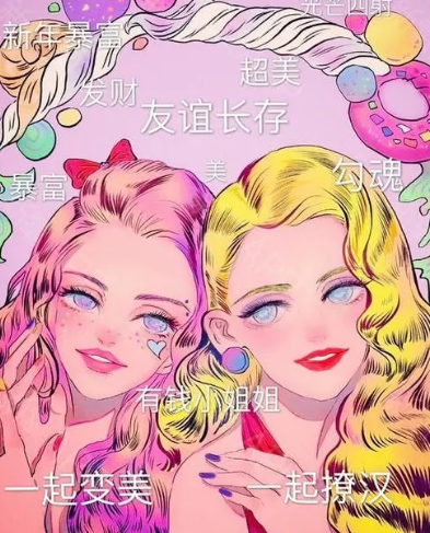 双眼皮手术