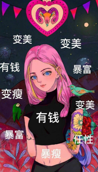 双眼皮手术